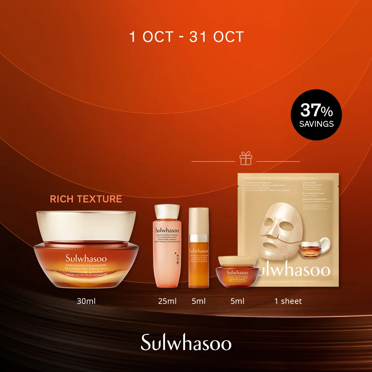 Sulwhasoo Concentrated Ginseng Rejuvenating Cream Rich 30ml