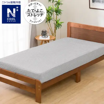 Nitori N-Fit N-Cool Box Sheet Light Gray 24NC-11 SS-S