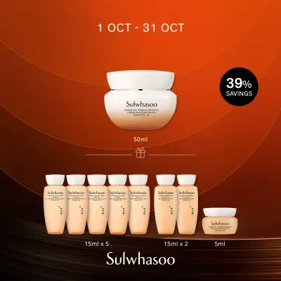 Sulwhasoo Essential Firming Cream EX 50ml