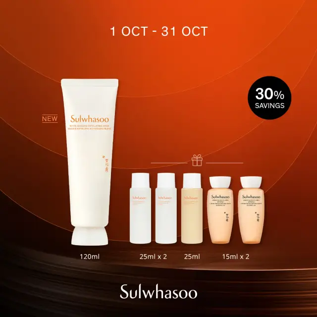 Sulwhasoo White Ginseng Exfoliating Mask 120ml
